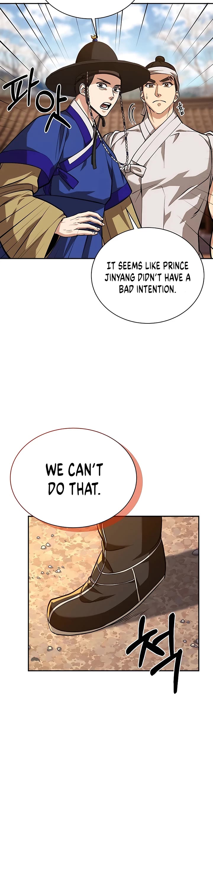 Muscle Joseon Chapter 6 page 14 - Chapter 6