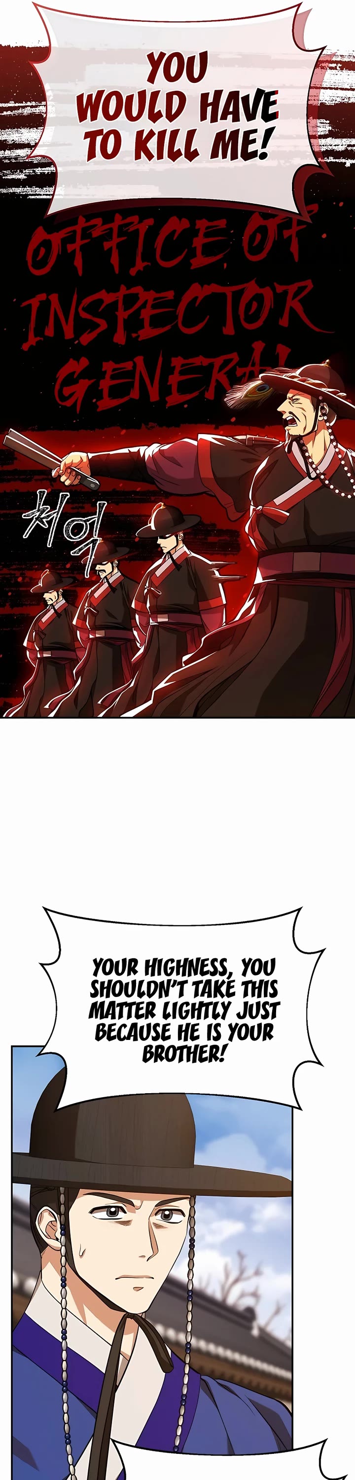 Muscle Joseon Chapter 6 page 18 - Chapter 6