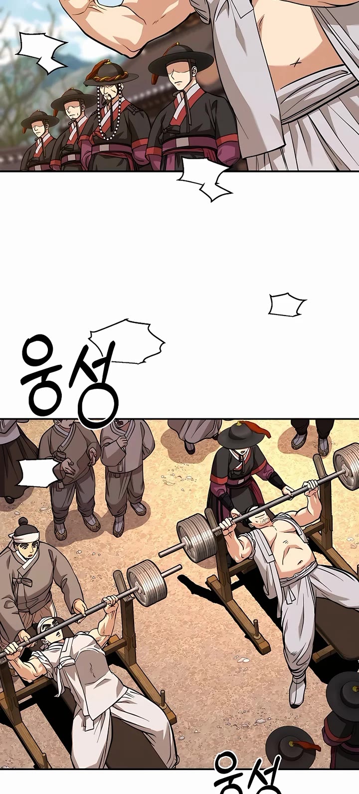 Muscle Joseon Chapter 6 page 32 - Chapter 6