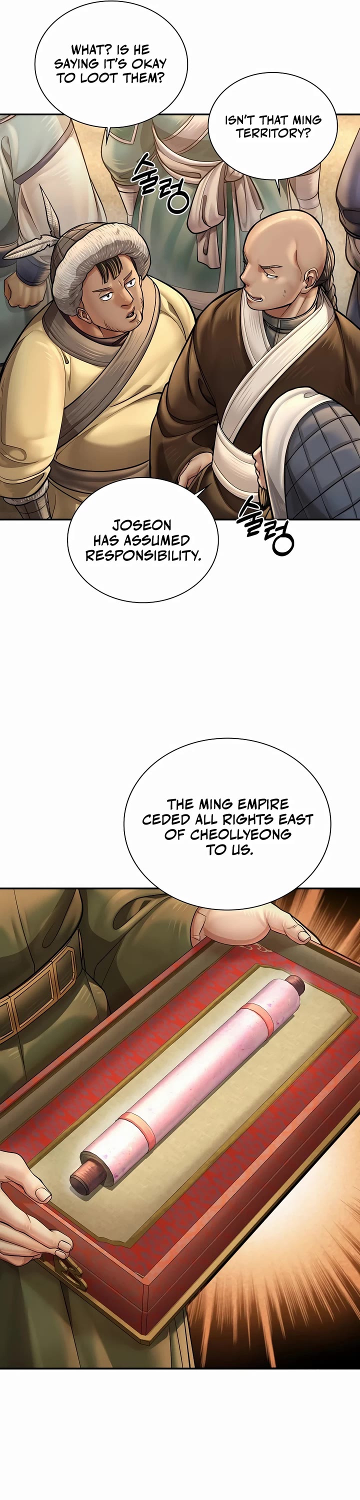 Muscle Joseon Chapter 60 page 17 - Chapter 60