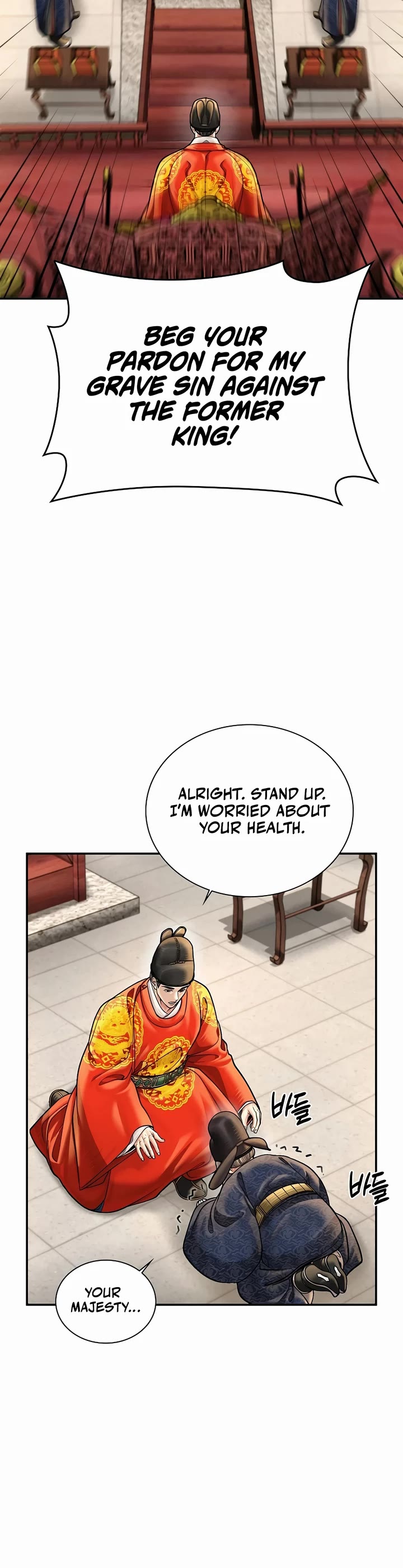 Muscle Joseon Chapter 61 page 40 - Chapter 61