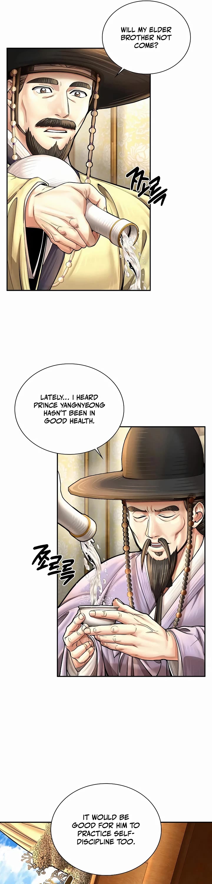 Muscle Joseon Chapter 64 page 15 - Chapter 64