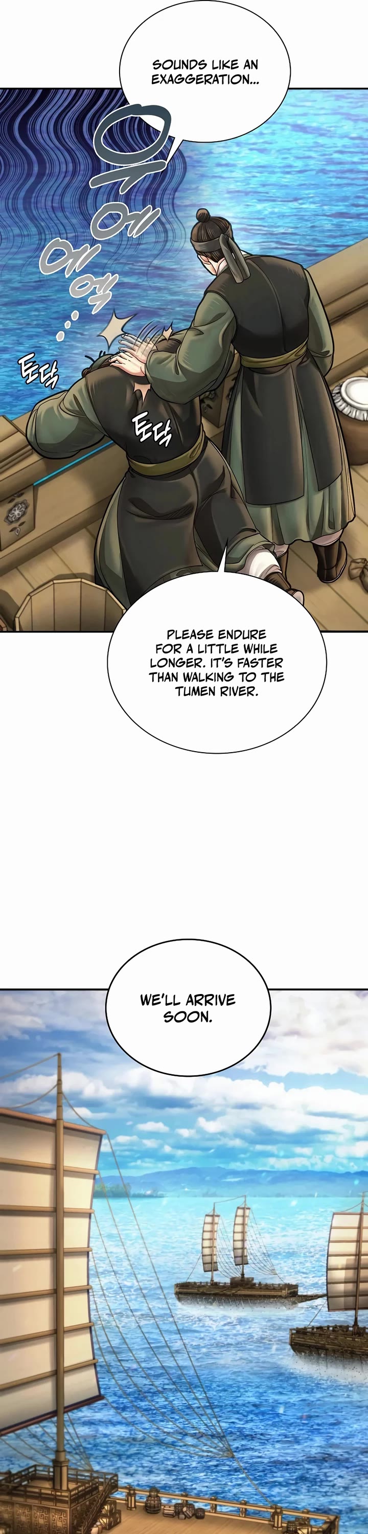 Muscle Joseon Chapter 66 page 25 - Chapter 66