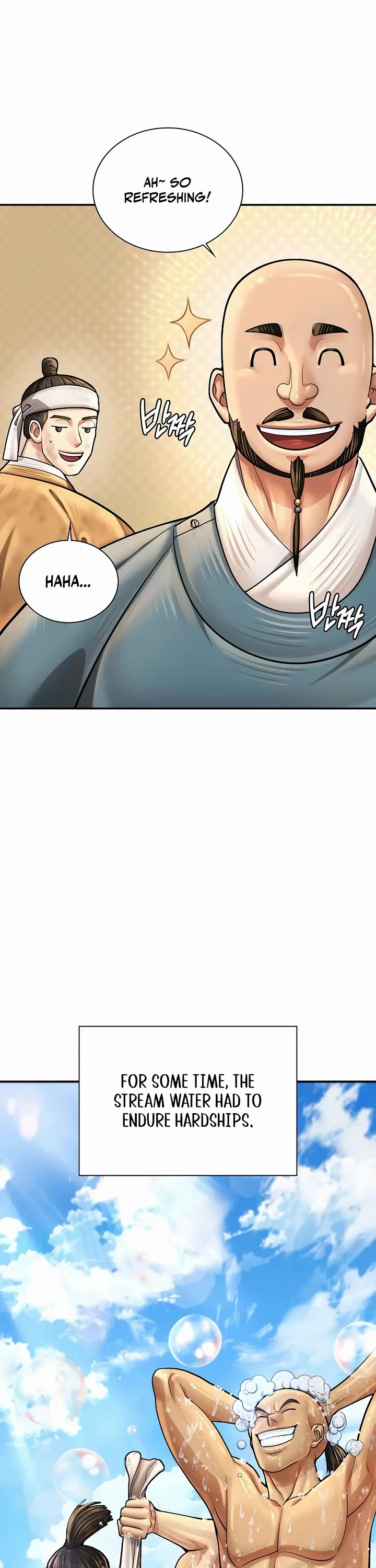 Muscle Joseon Chapter 67 page 12 - Chapter 67