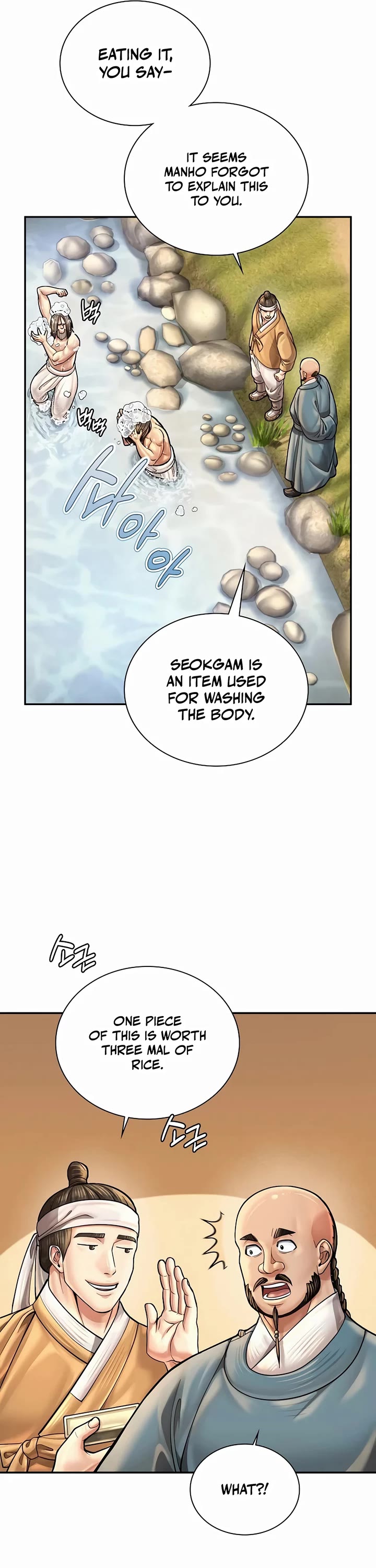 Muscle Joseon Chapter 67 page 8 - Chapter 67