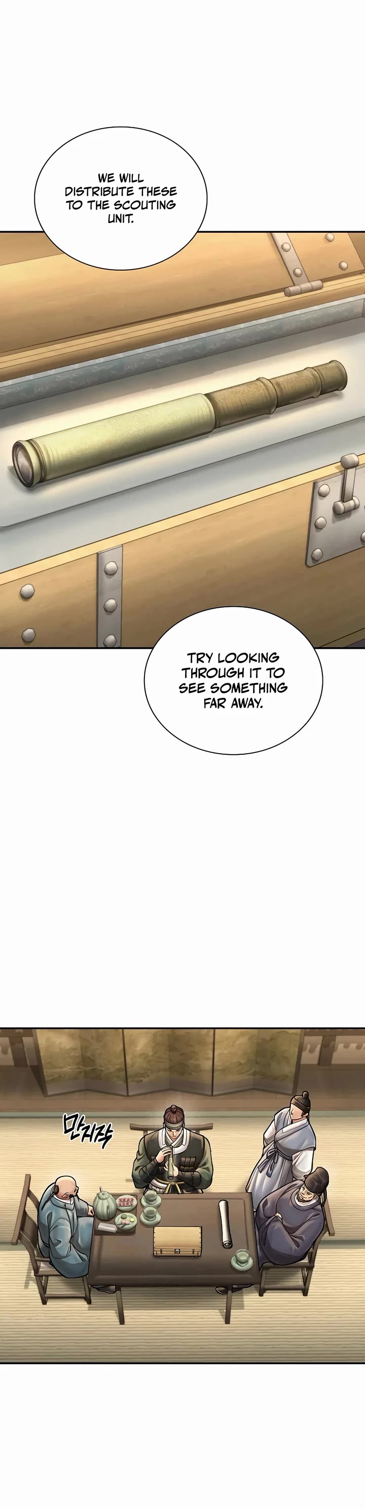 Muscle Joseon Chapter 69 page 17 - Chapter 69