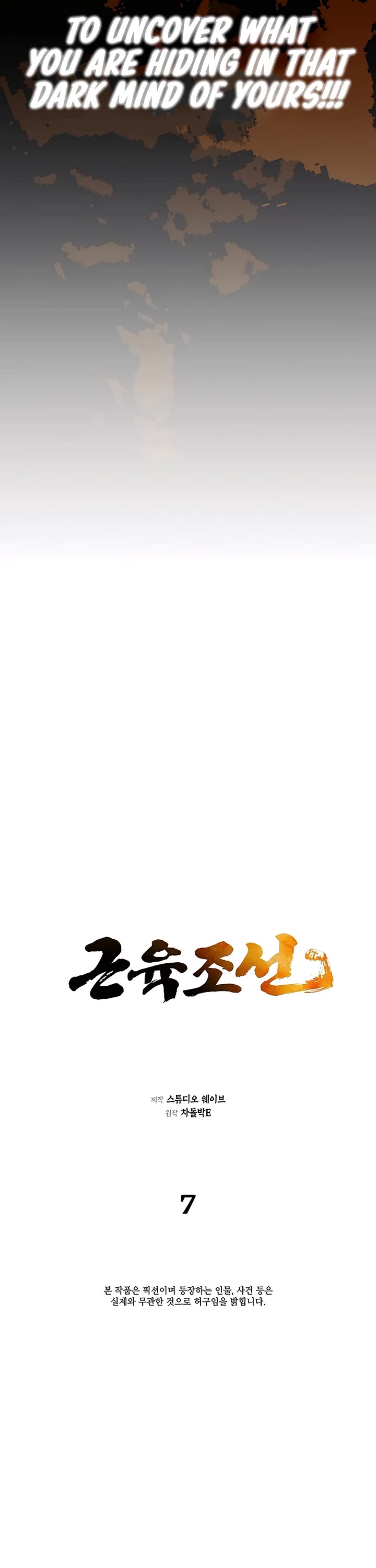 Muscle Joseon Chapter 7 page 21 - Chapter 7