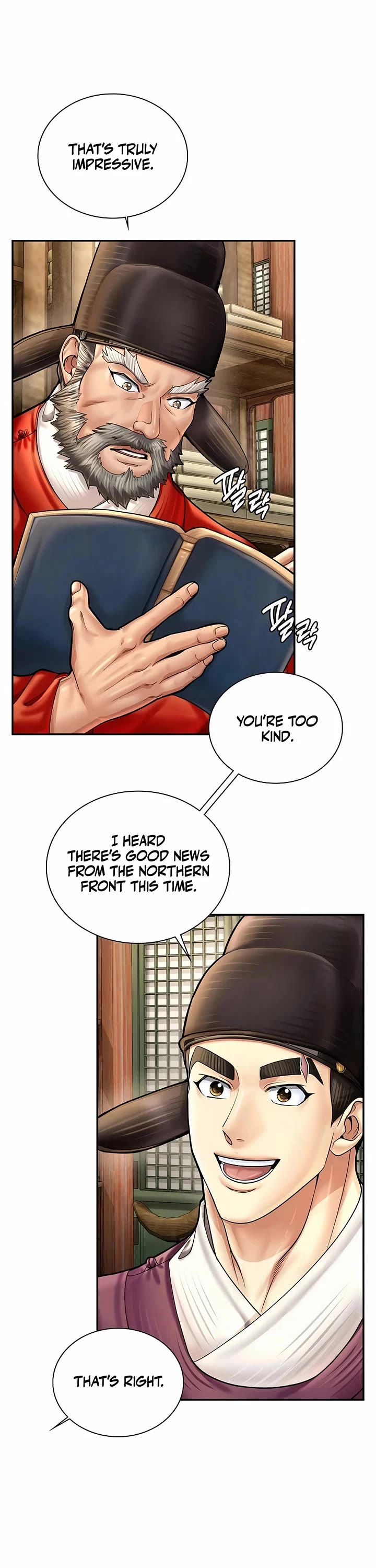 Muscle Joseon Chapter 71 page 2 - Chapter 71