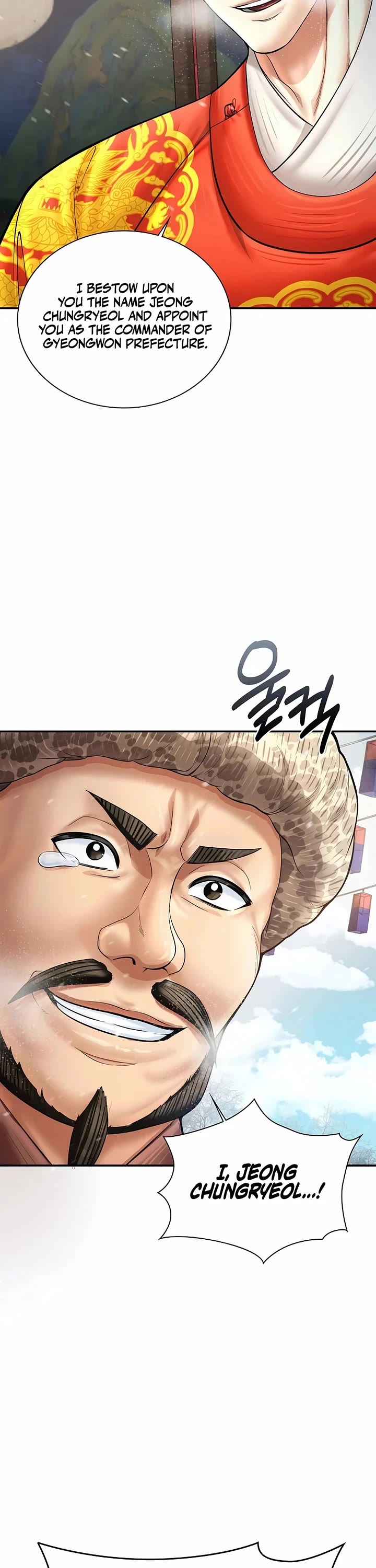 Muscle Joseon Chapter 71 page 22 - Chapter 71