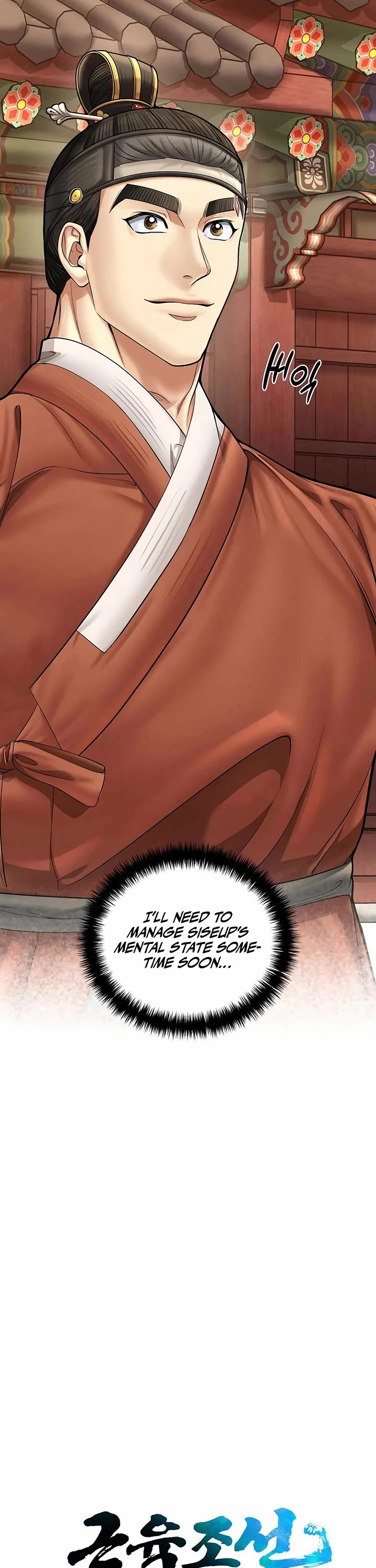 Muscle Joseon Chapter 72 page 2 - Chapter 72