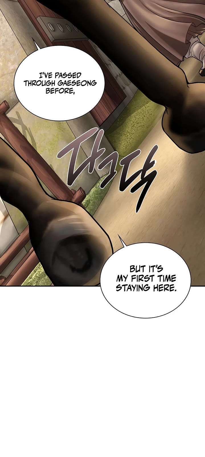 Muscle Joseon Chapter 73 page 16 - Chapter 73