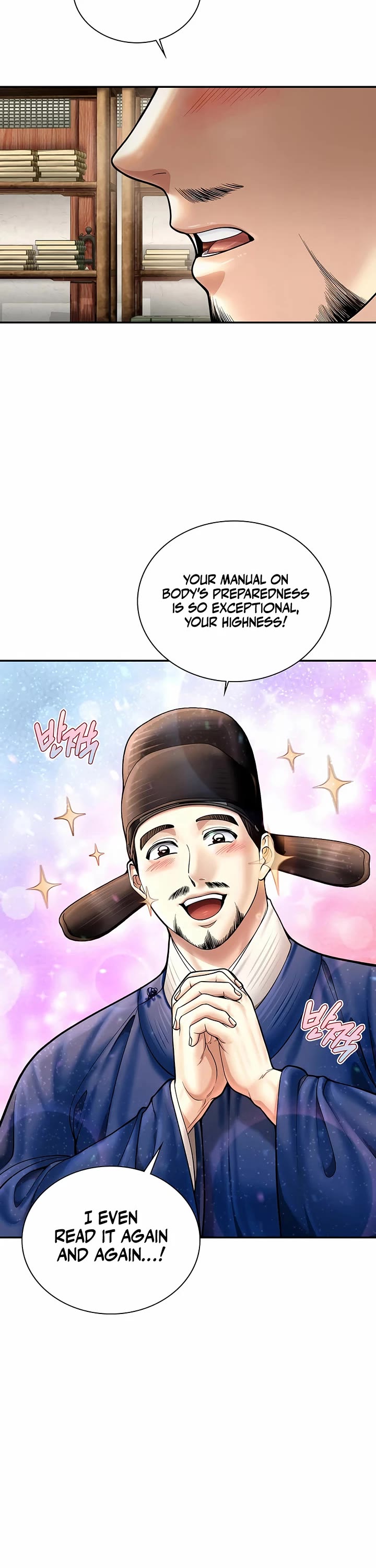 Muscle Joseon Chapter 73 page 2 - Chapter 73