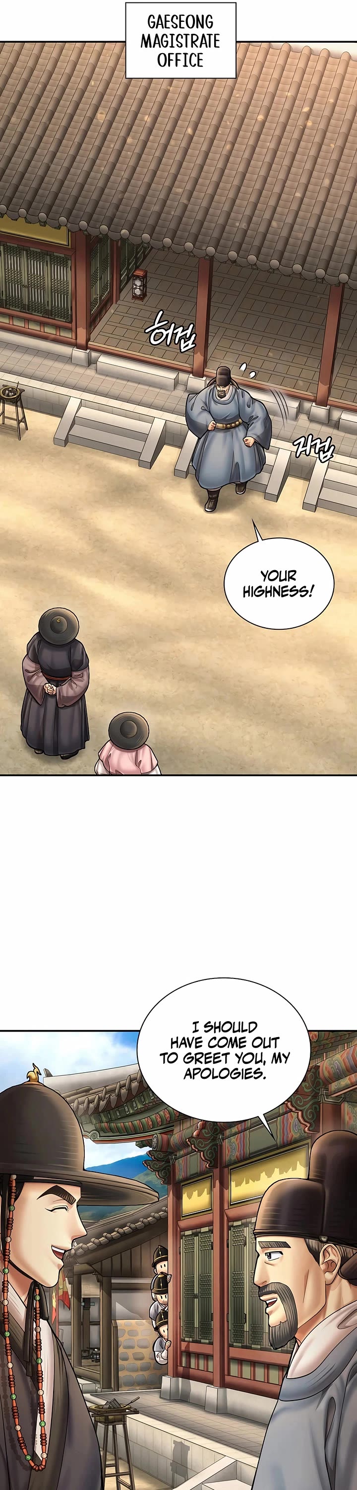 Muscle Joseon Chapter 73 page 25 - Chapter 73
