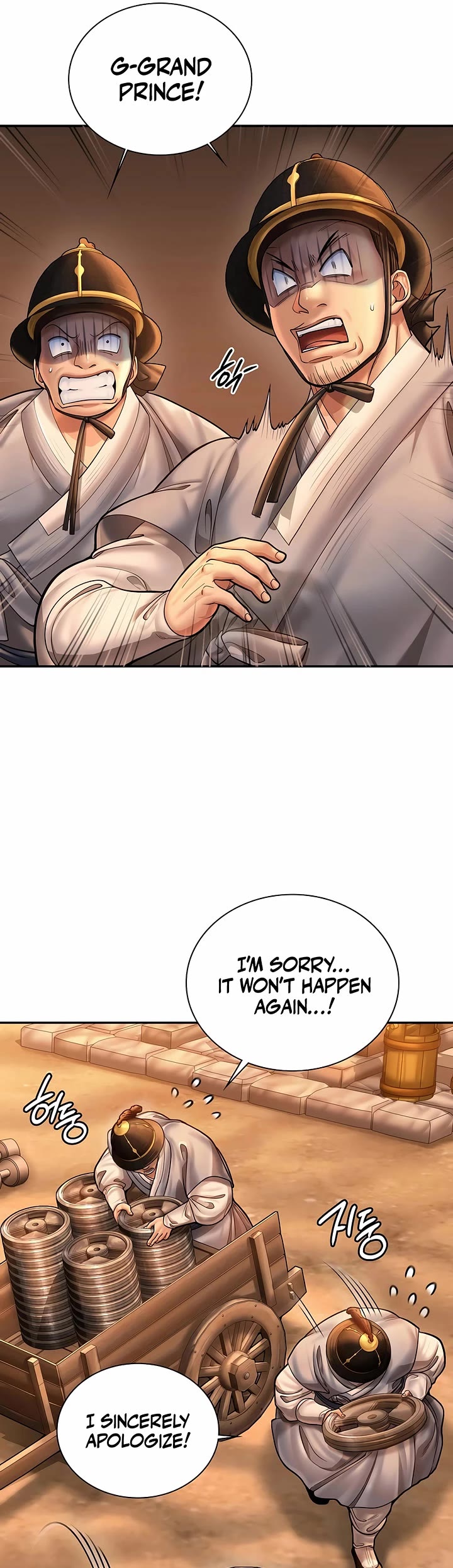 Muscle Joseon Chapter 73 page 47 - Chapter 73