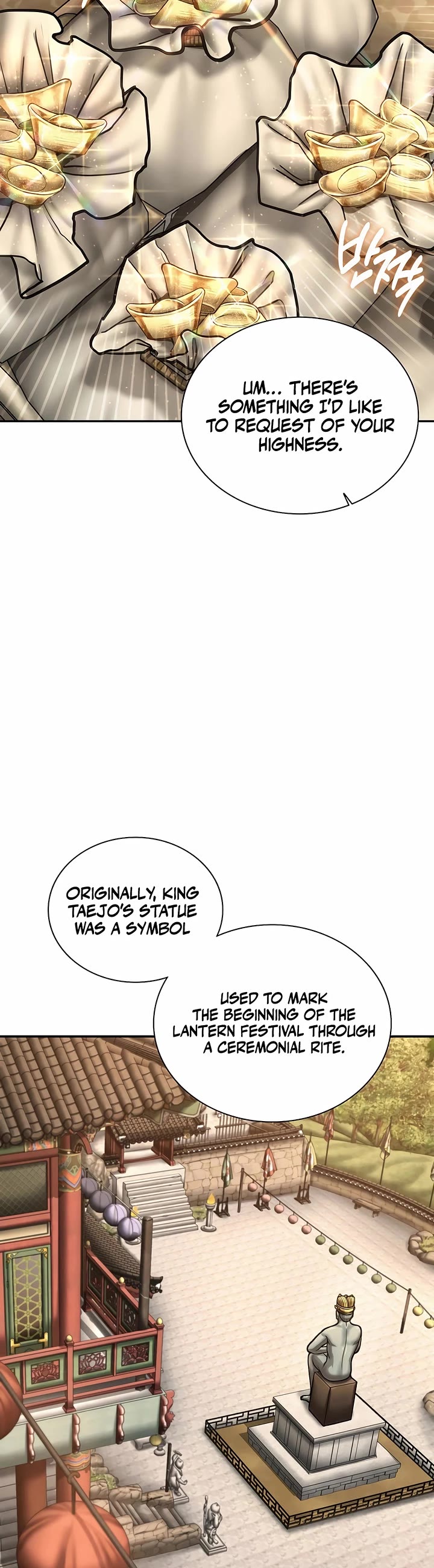 Muscle Joseon Chapter 76 page 27 - Chapter 76
