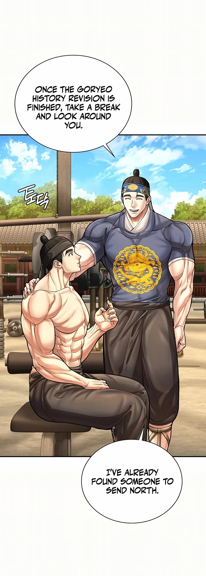 Muscle Joseon Chapter 77 page 27 - Chapter 77