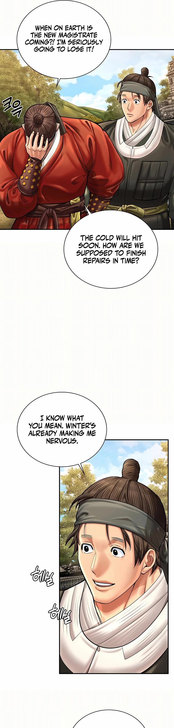 Muscle Joseon Chapter 77 page 41 - Chapter 77