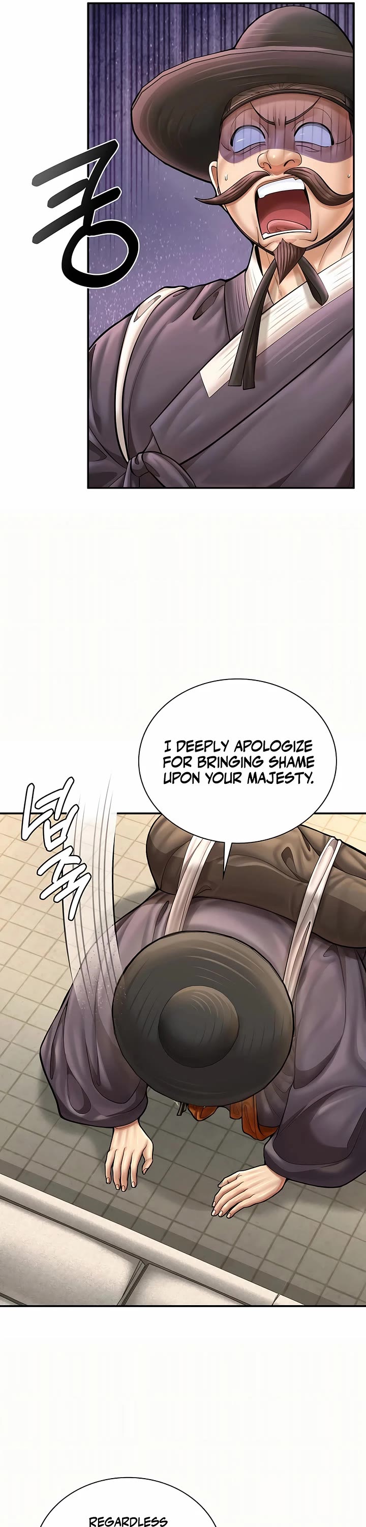 Muscle Joseon Chapter 77 page 5 - Chapter 77