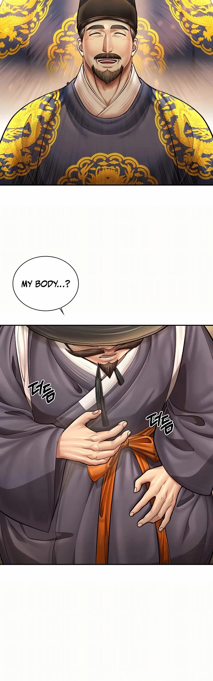 Muscle Joseon Chapter 77 page 8 - Chapter 77