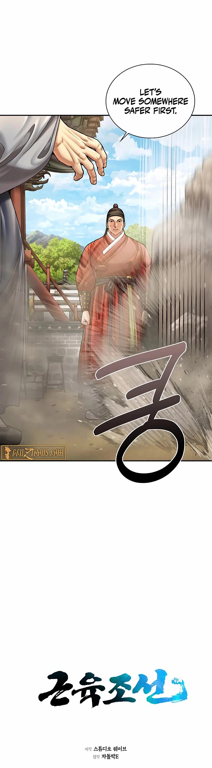 Muscle Joseon Chapter 78 page 12 - Chapter 78