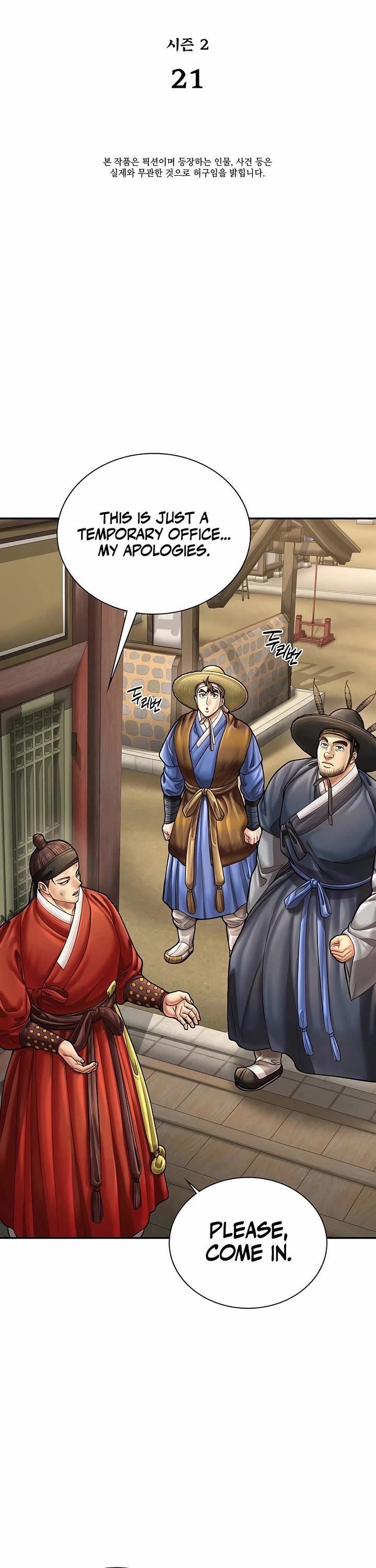 Muscle Joseon Chapter 78 page 13 - Chapter 78