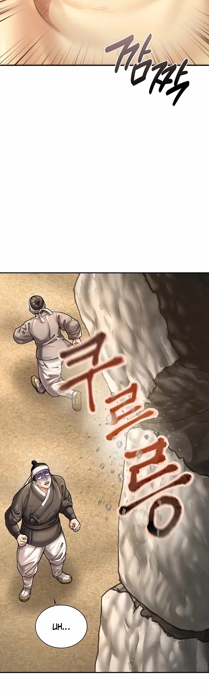 Muscle Joseon Chapter 78 page 7 - Chapter 78