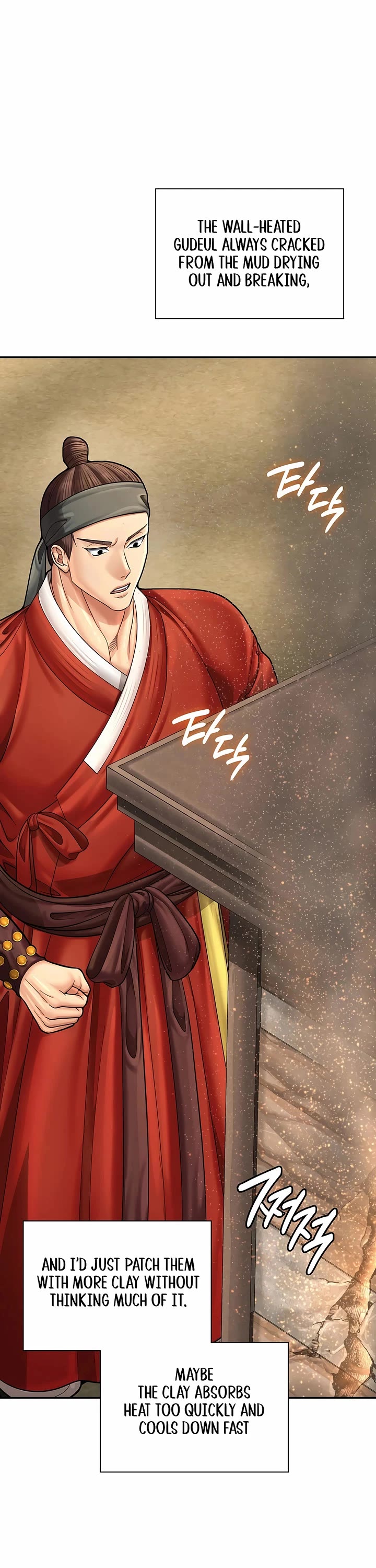 Muscle Joseon Chapter 80 page 6 - Chapter 80