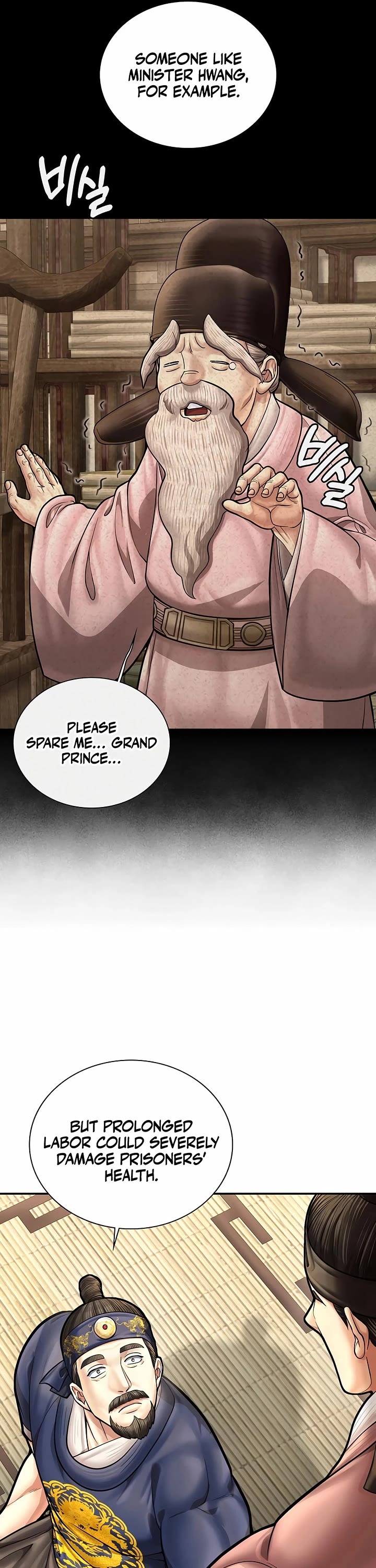 Muscle Joseon Chapter 81 page 13 - Chapter 81