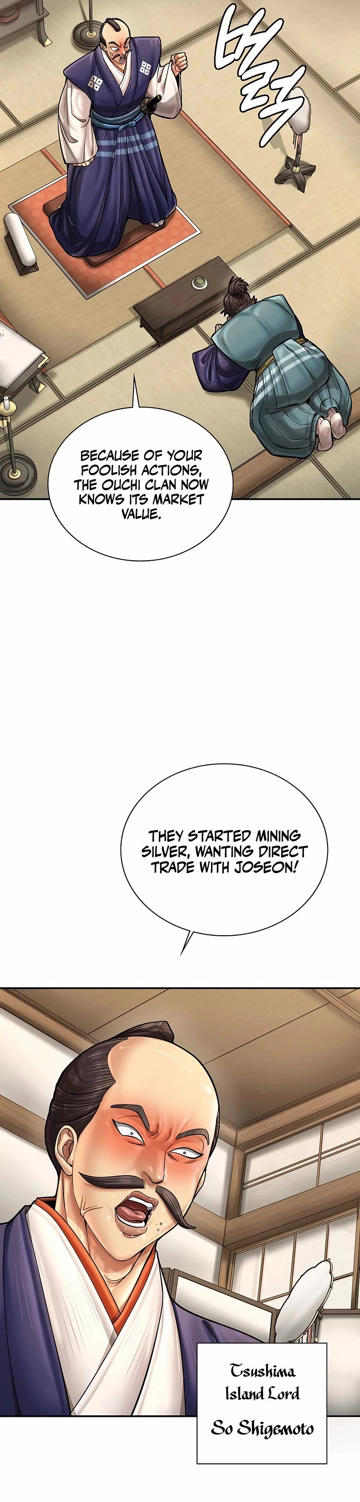 Muscle Joseon Chapter 83 page 46 - Chapter 83