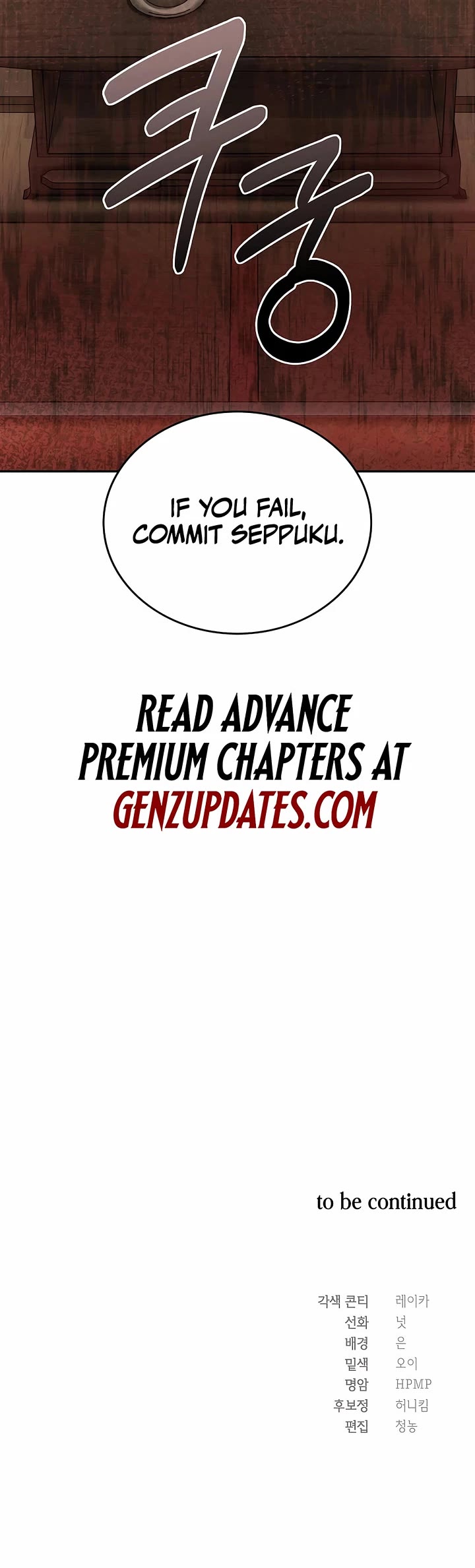 Muscle Joseon Chapter 83 page 50 - Chapter 83