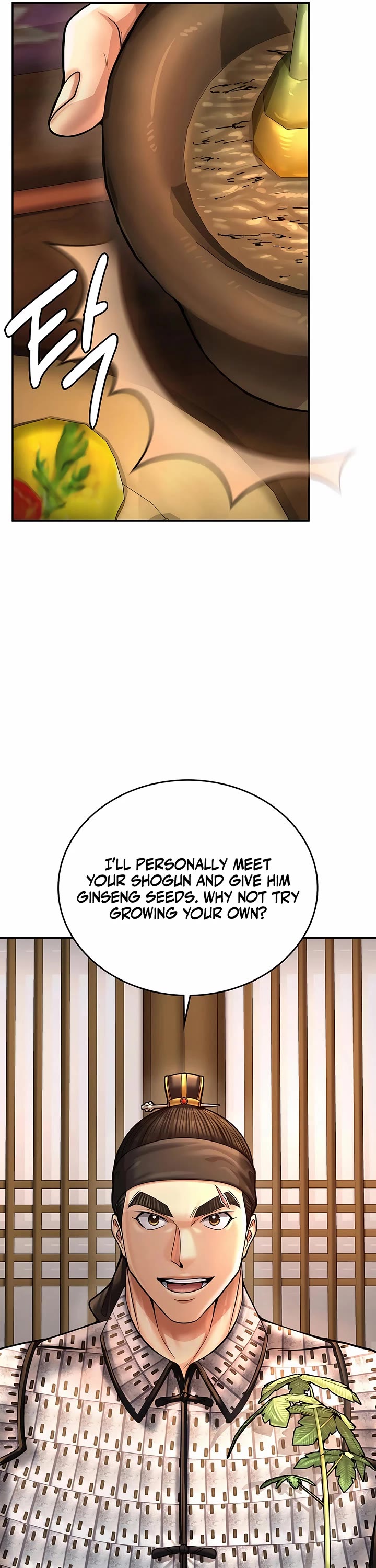 Muscle Joseon Chapter 84 page 28 - Chapter 84