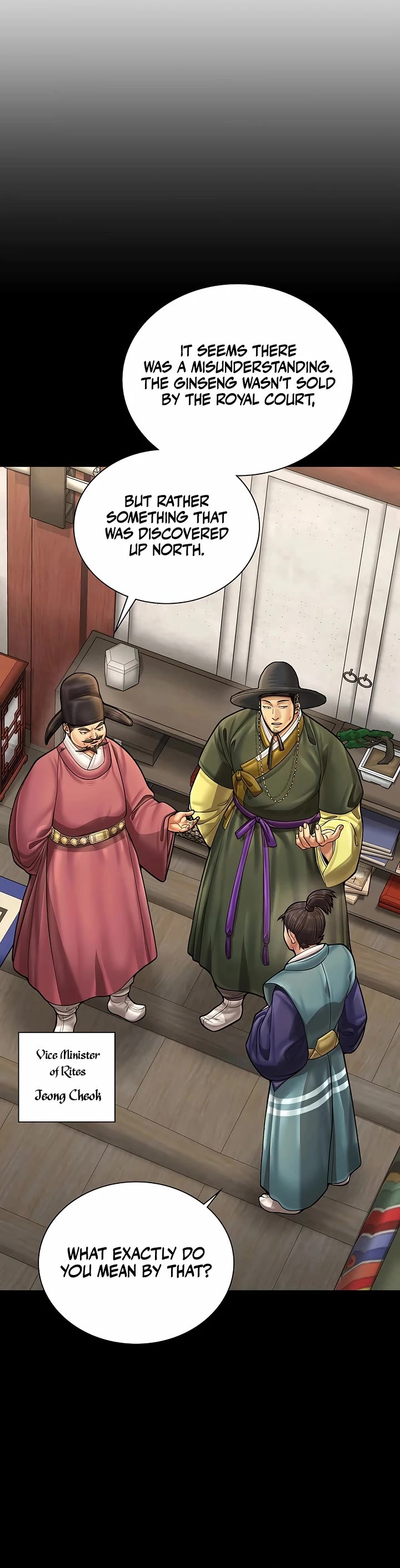 Muscle Joseon Chapter 84 page 3 - Chapter 84