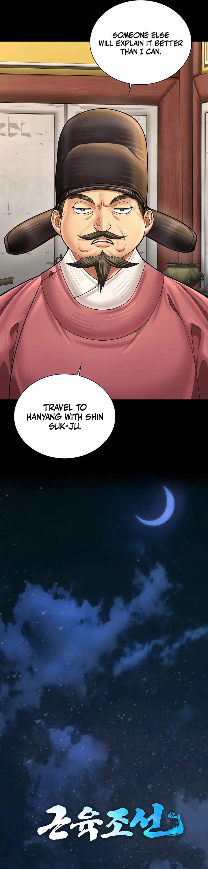 Muscle Joseon Chapter 84 page 4 - Chapter 84