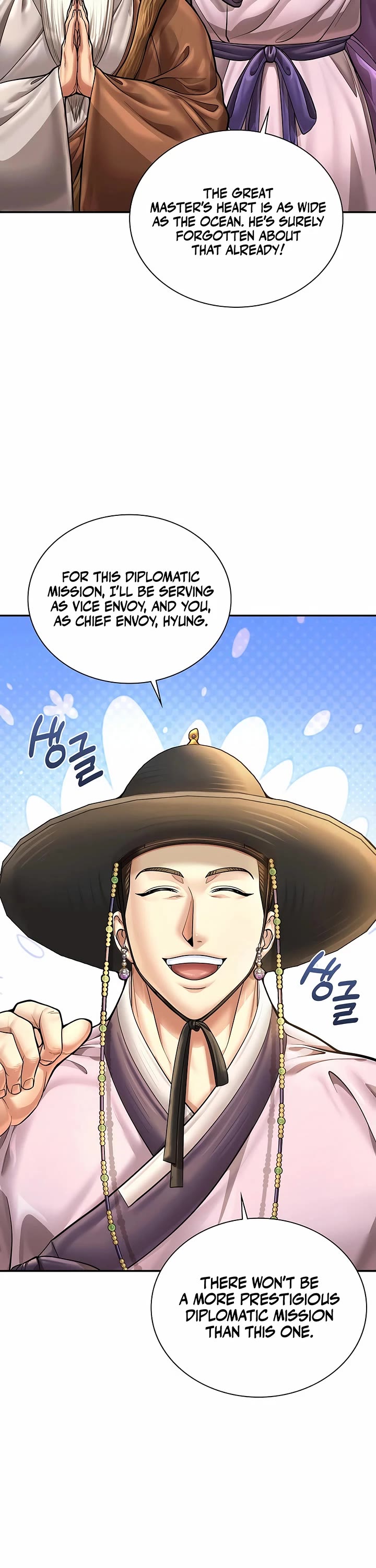 Muscle Joseon Chapter 84 page 49 - Chapter 84