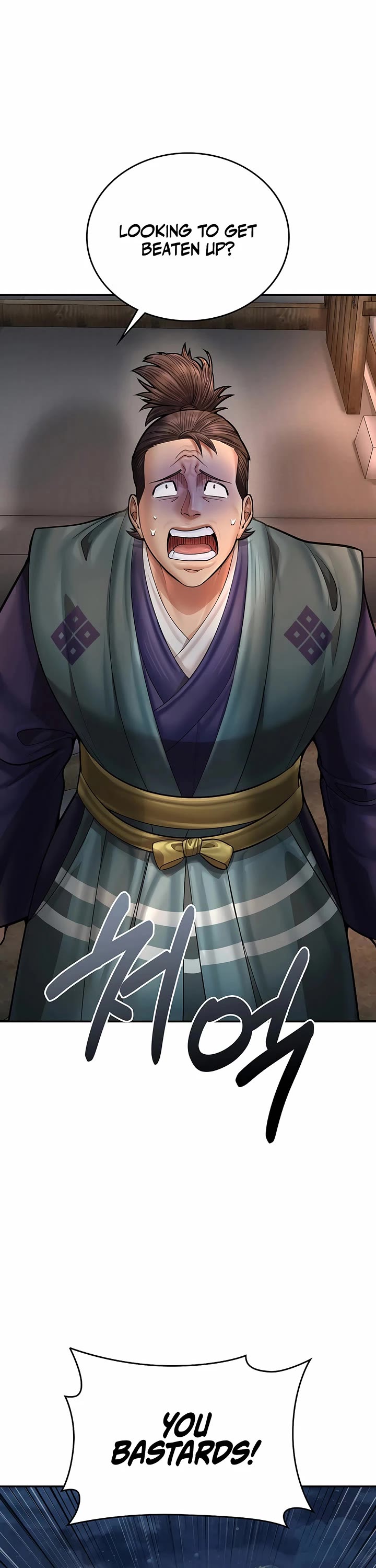 Muscle Joseon Chapter 84 page 9 - Chapter 84