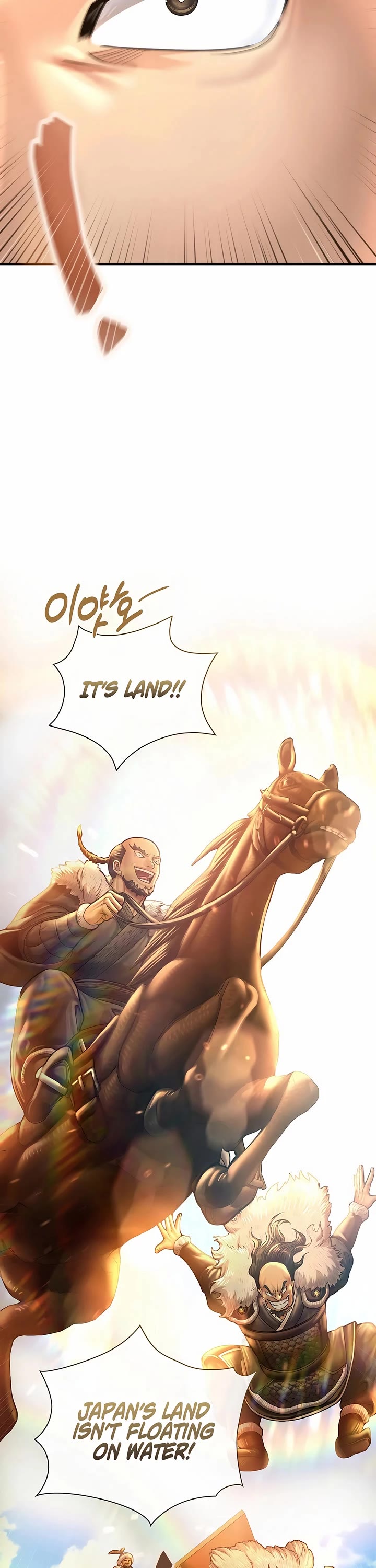 Muscle Joseon Chapter 85 page 18 - Chapter 85