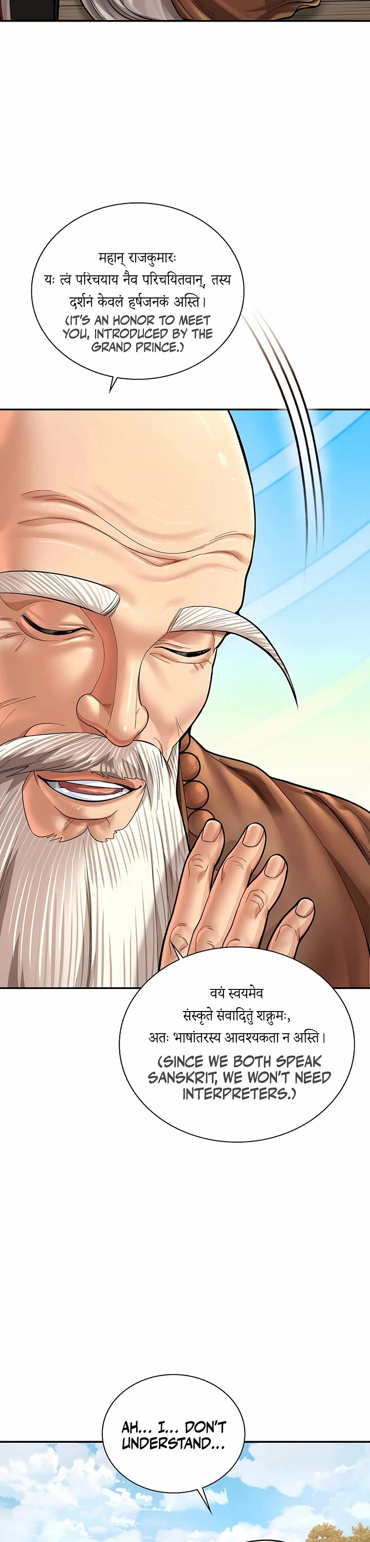 Muscle Joseon Chapter 85 page 26 - Chapter 85