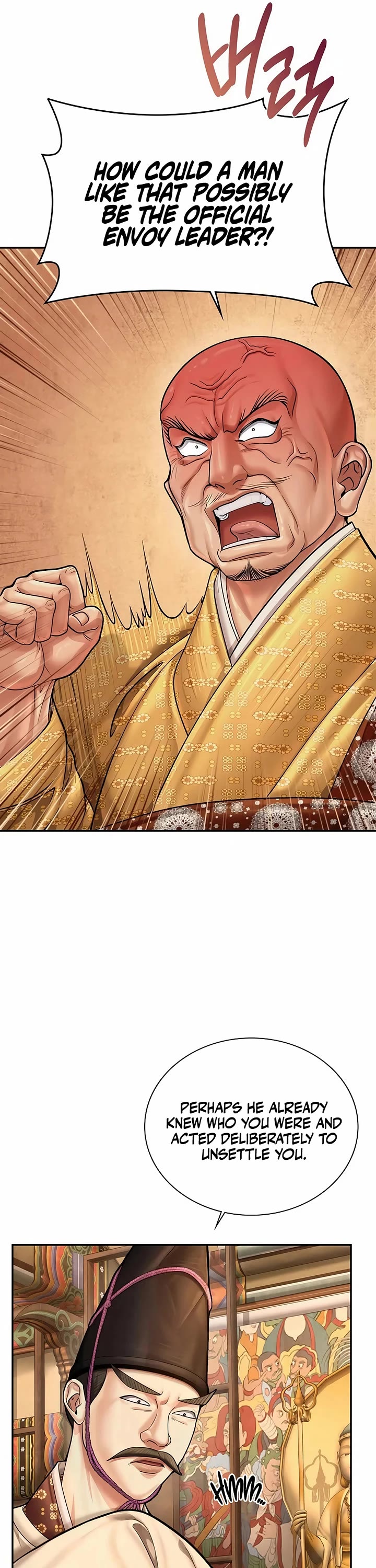 Muscle Joseon Chapter 86 page 21 - Chapter 86