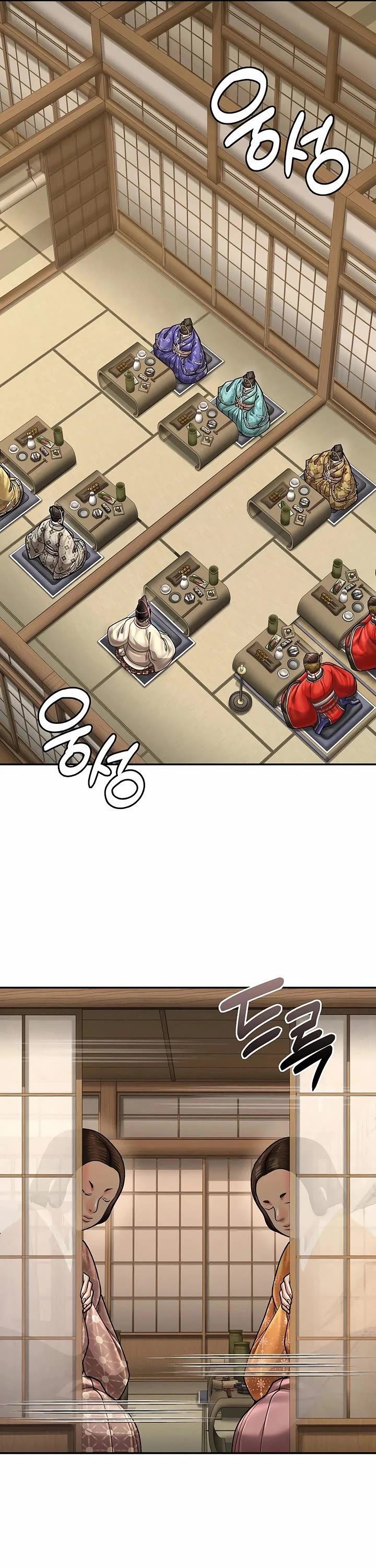 Muscle Joseon Chapter 86 page 41 - Chapter 86
