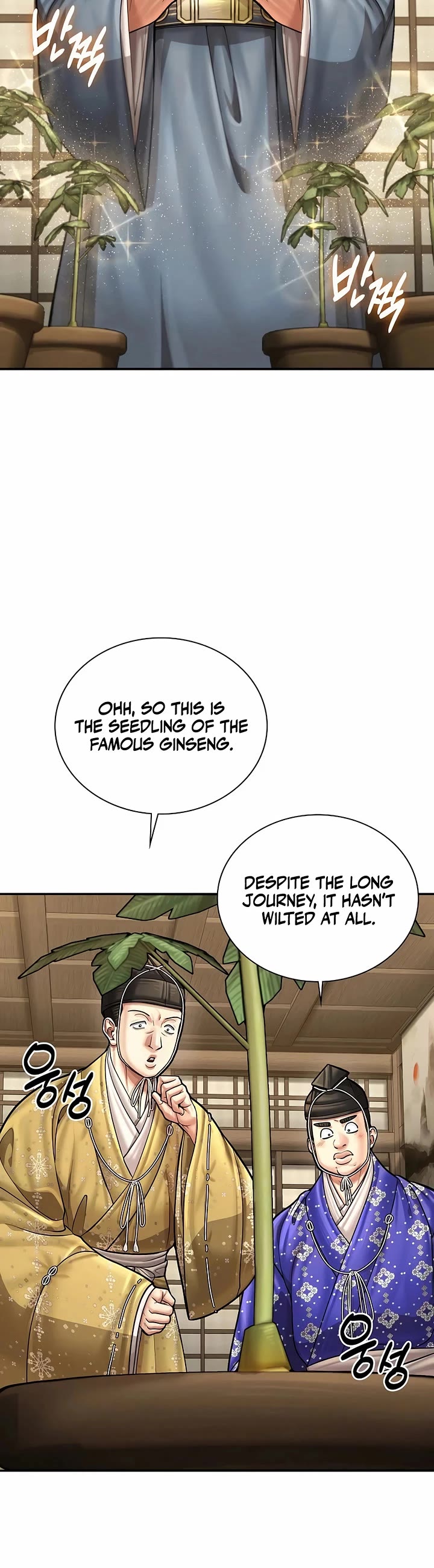 Muscle Joseon Chapter 87 page 7 - Chapter 87