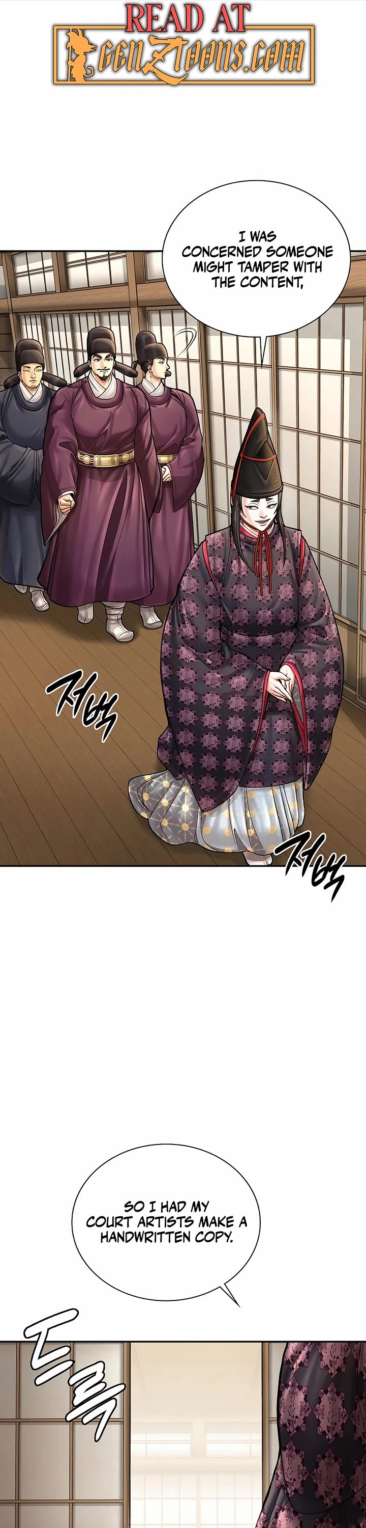 Muscle Joseon Chapter 89 page 1 - Chapter 89