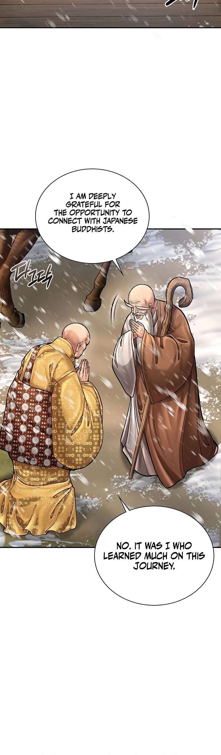 Muscle Joseon Chapter 89 page 12 - Chapter 89
