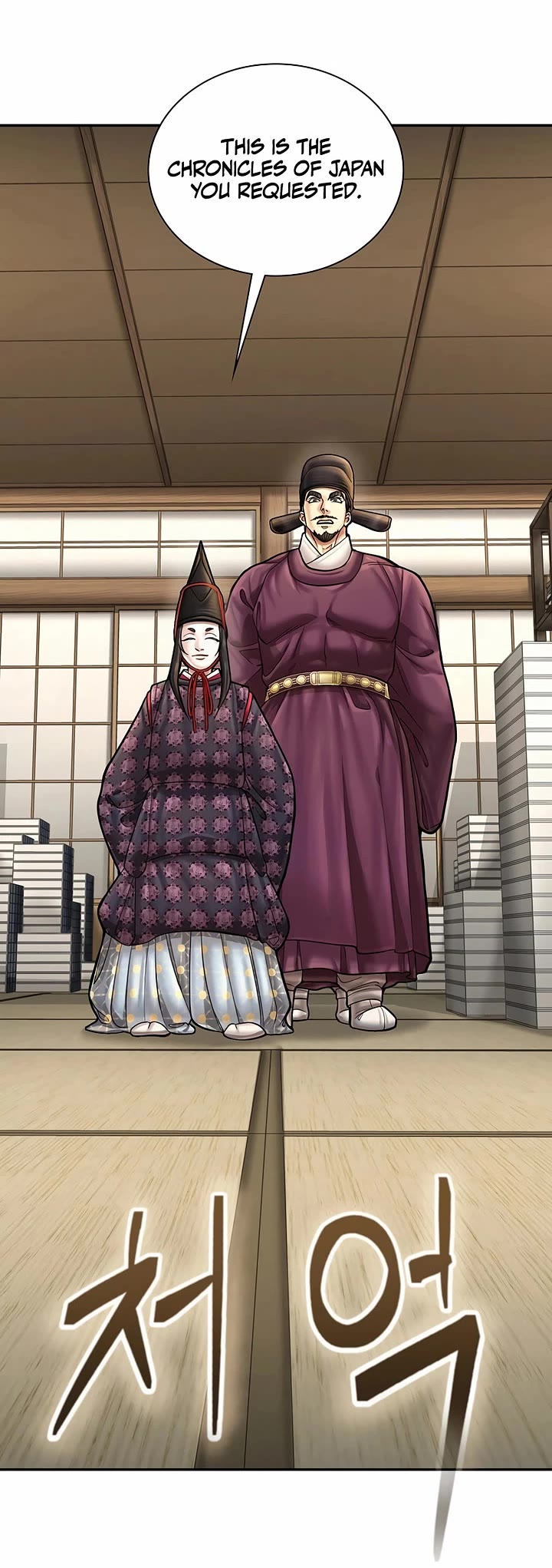 Muscle Joseon Chapter 89 page 3 - Chapter 89