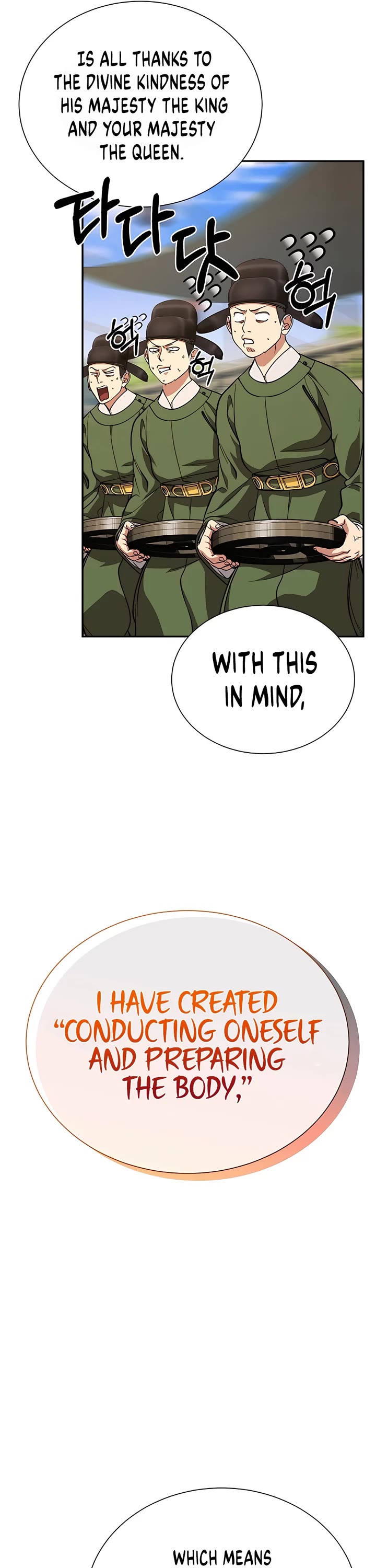 Muscle Joseon Chapter 9 page 5 - Chapter 9