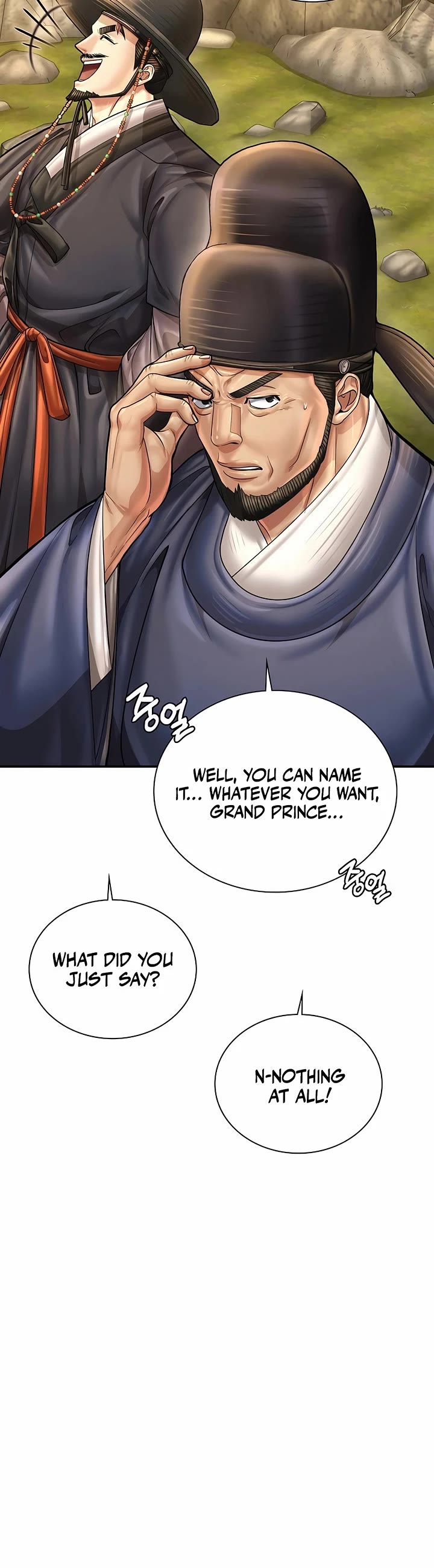 Muscle Joseon Chapter 91 page 12 - Chapter 91