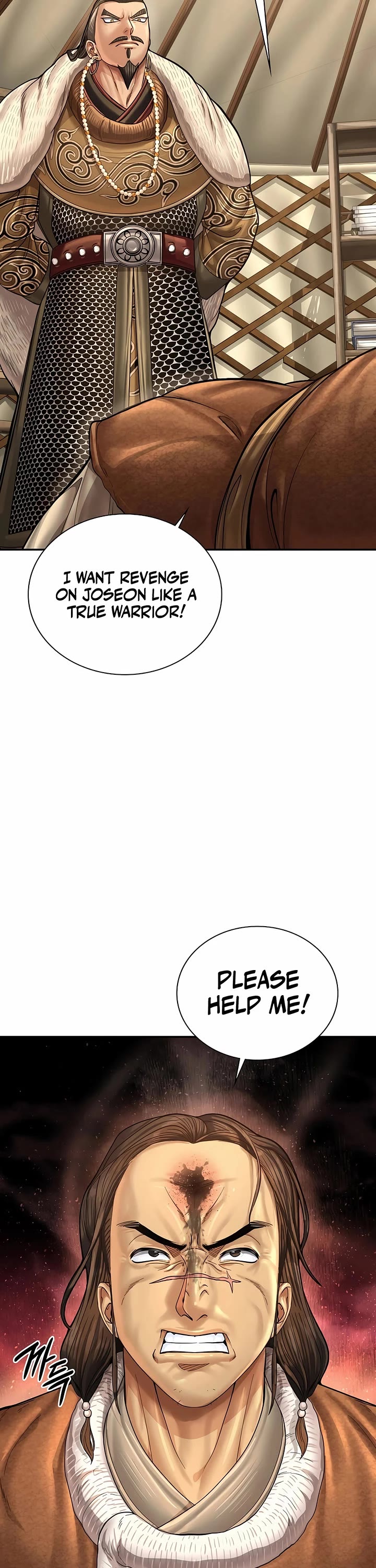 Muscle Joseon Chapter 92 page 42 - Chapter 92