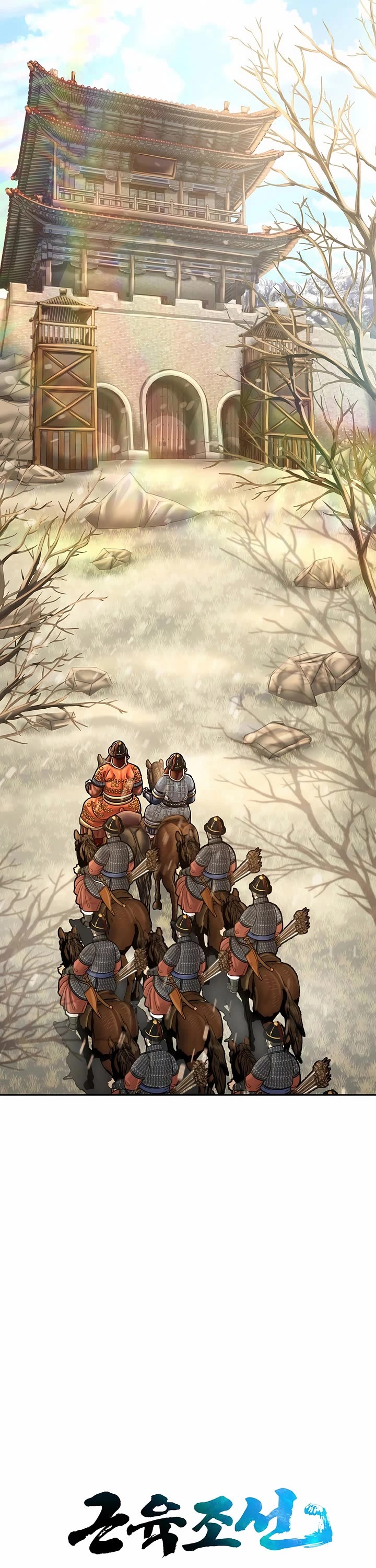 Muscle Joseon Chapter 93 page 4 - Chapter 93