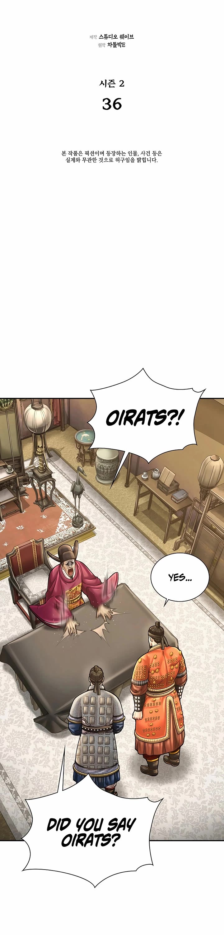 Muscle Joseon Chapter 93 page 5 - Chapter 93
