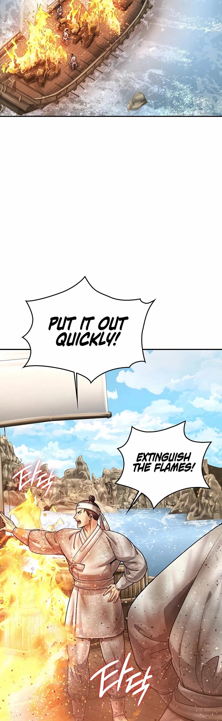 Muscle Joseon Chapter 94 page 27 - Chapter 94