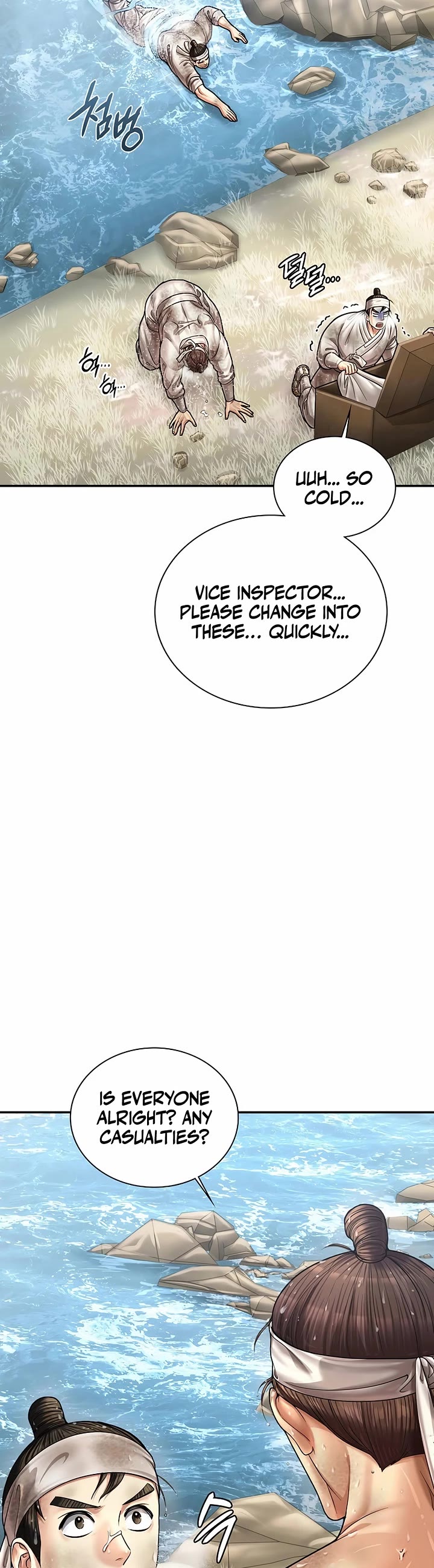 Muscle Joseon Chapter 94 page 31 - Chapter 94